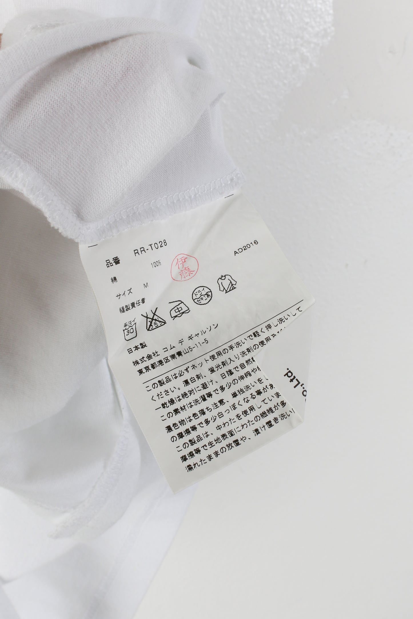 T-shirt bianca ricamata Comme Des Garcons 